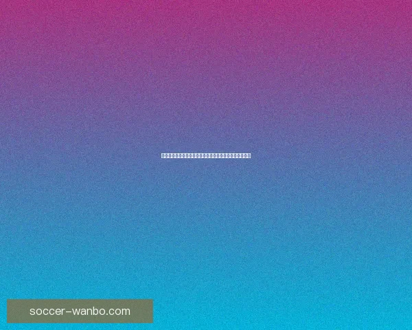 世界杯竞猜赛事推荐助你锁定冠军强队与精彩比赛预测技巧