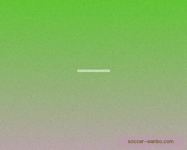 世界杯竞猜比分玩法详解与投注技巧全攻略解析