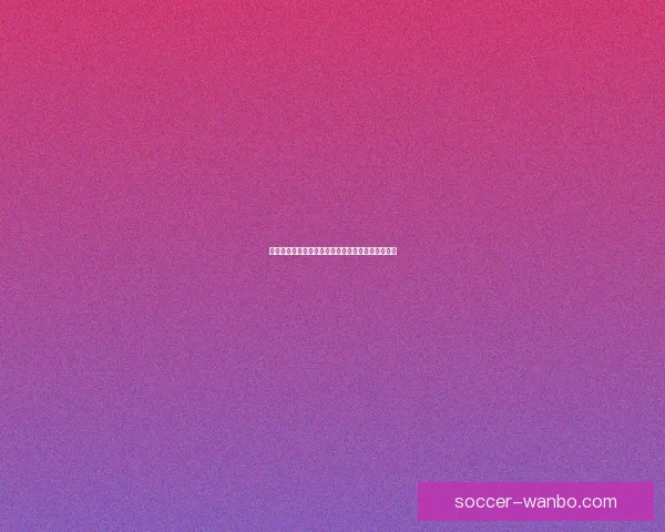 万博体育世界杯精彩对决盘点全球球迷热议赛事盛况