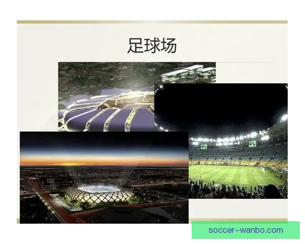 世界杯在线竞猜分析：深度解析赛事走势与投注策略