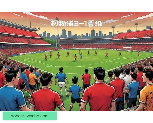 权威足球竞猜官网实时比分与投注技巧全面解析