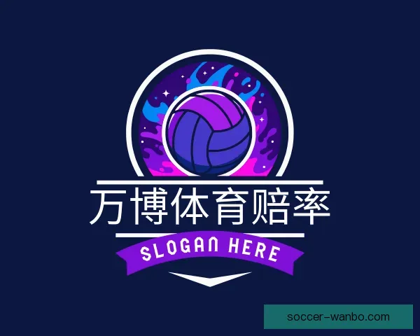 了解万博体育赔率